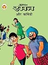 Raman-Comedy-Hindi Raman-Comedy-Hindi