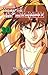 Yong Bi The Invincible vol. 10 (Yong Bi The Invincible, #10)