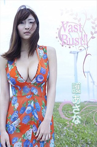 護あさな Vast Bust Image Tvデジタル写真集 By 護あさな