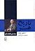 تاریخ هنر - سده‌ی هجدهم