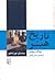 تاریخ هنر - سده‌ی نوزدهم