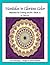 Mandalas in Glorious Color Book 16