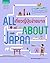All About Japan เที่ยวญี่ปุ่นง่ายมาก