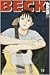 Beck, Band 13 (Beck, #13)
