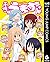 干物妹！うまるちゃん 6