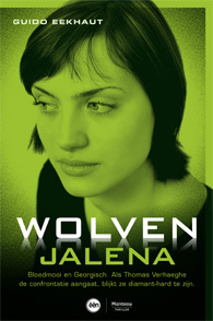 Wolven: Jalena (Ecofin, #3)