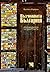 Възможната България. Пътеводител на живите места