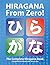 Hiragana From Zero!: The complete Hiragana book with integrated workbook. (Japanese Writing From Zero! 1)