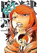 監獄学園 17 [Kangoku Gakuen 17]