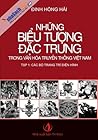 Các Bộ Trang Trí Điển Hình (Những Biểu Tượng Đặc Trưng Trong Văn Hóa Truyền Thống Việt Nam, #1) Các Bộ Trang Trí Điển Hình (Những Biểu Tượng Đặc Trưng Trong Văn Hóa Truyền Thống Việt Nam, #1)