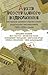 Матеріали архівно-слідчих справ українських письменників 1920-1930-х ро­ків