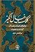 کلک خیال‌انگیز