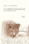 Trending Books