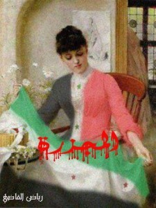 المجزرة (ebook)