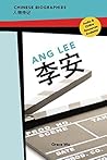 Ang Lee (Chinese Biographies) (Chinese Edition)