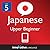 Learn Japanese - Level 5: U...