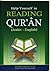 Help Yourself in Reading Qur'an (Arabic version)