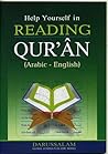 Help Yourself in Reading Qur'an (Arabic version)