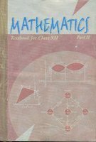 Mathematics Textbook for Class 12 Part - 2 - 12080 (Paperback)