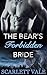 The Bear's Forbidden Bride: BBW Paranormal Bear Shifter Bride Romance (Seven Brides for Seven Brothers Book 4)