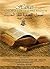 Hanafi Principles of Testing Hadith
