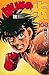 はじめの一歩 108 [Hajime no Ippo 108] (Fighting Spirit, #108)