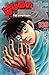 はじめの一歩 109 [Hajime no Ippo 109] (Fighting Spirit, #109)