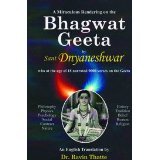 A Miraculous Rendering on the Bhagwat Geeta by Sant Dnyaneshwar