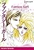 Fantasy Girl