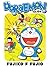 Doraemon Vol.104