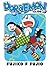 Doraemon Vol.108