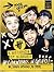 Hey, ¡montemos un grupo! by 5 Seconds of Summer