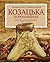 Козацька порохівниця. Амуні...