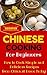 Chinese Cooking: Easy Chinese Recipes for Beginners - Simple Asian Recipes to cook at home (Chinese Cooking 101 - Asian Food for Dummies - Chinese Food Recipes Book 1)