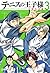 テニスの王子様 全国大会編 3 (The Prince of Tennis: The National Tournament, #3)
