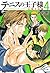 テニスの王子様 全国大会編 4 (The Prince of Tennis: The National Tournament, #4)