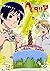 Hetalia. Animation Story Bo...