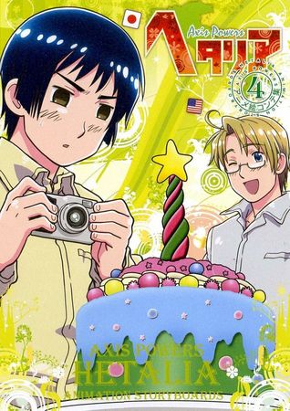 Hetalia. Animation Story Boards 4 vol. (Comic)
