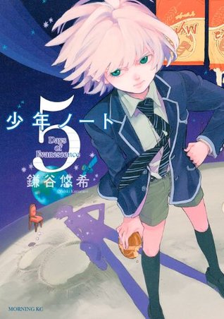 少年ノート 5 [Shōnen Note 5] (Paperback)