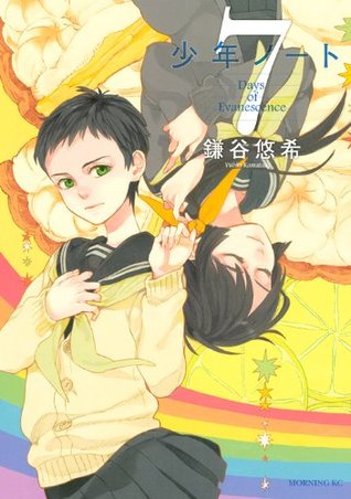 少年ノート 7 [Shōnen Note 7] (Paperback)