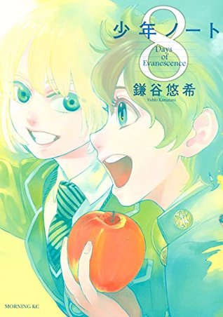 少年ノート 8 [Shōnen Note 8] (Paperback)
