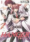 Hanger - Shikkounin