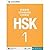 HSK标准教程2 教师用书