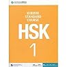 HSK标准教程2 教师用书