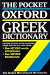 The Pocket Oxford...