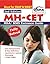 Mh-Cet (Mba/ Mms) Entrance ...