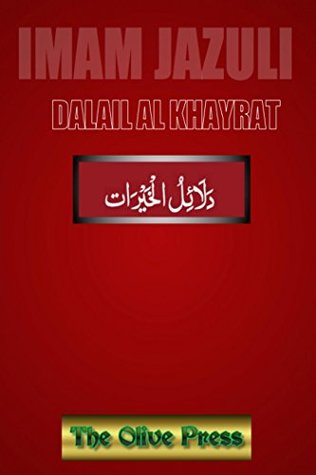 Dalail Al Khayrat (Kindle Edition)