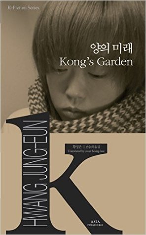 Kong's Garden (K-Fiction 006)