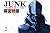 Junk: Record of the Last He...