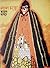 লাল মৃত্যু by Hayat Mahmud